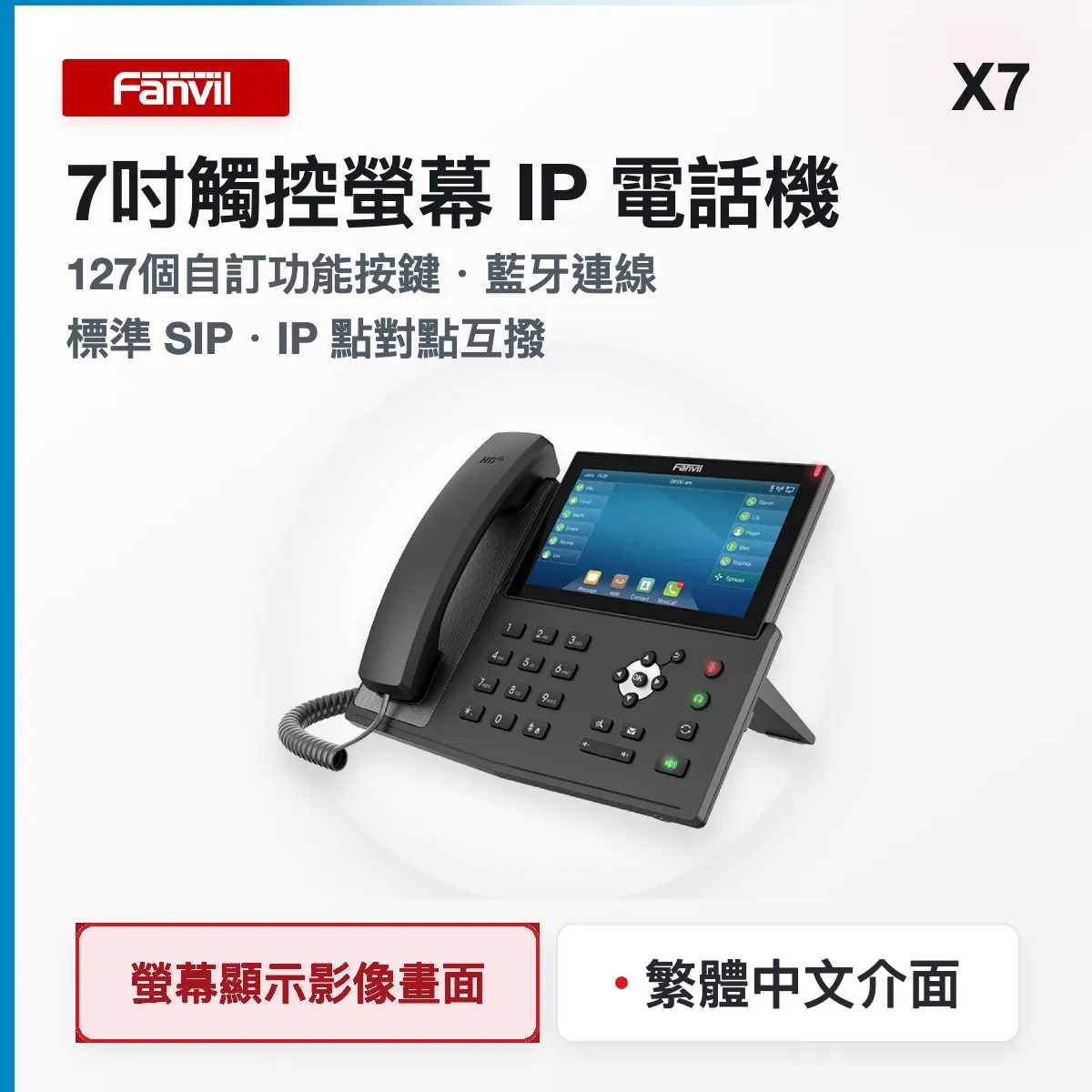 x7-soft-red