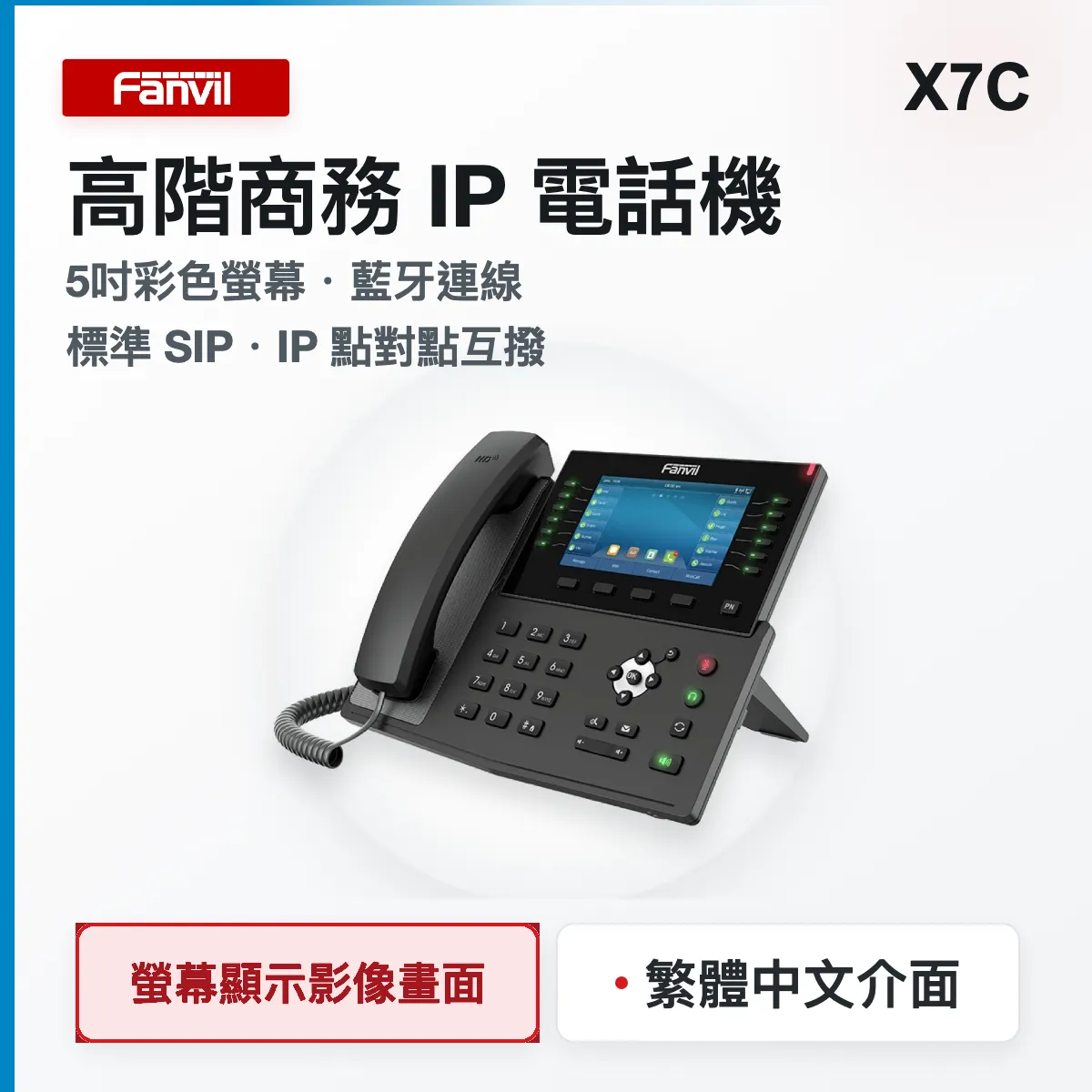 x7c-soft-red