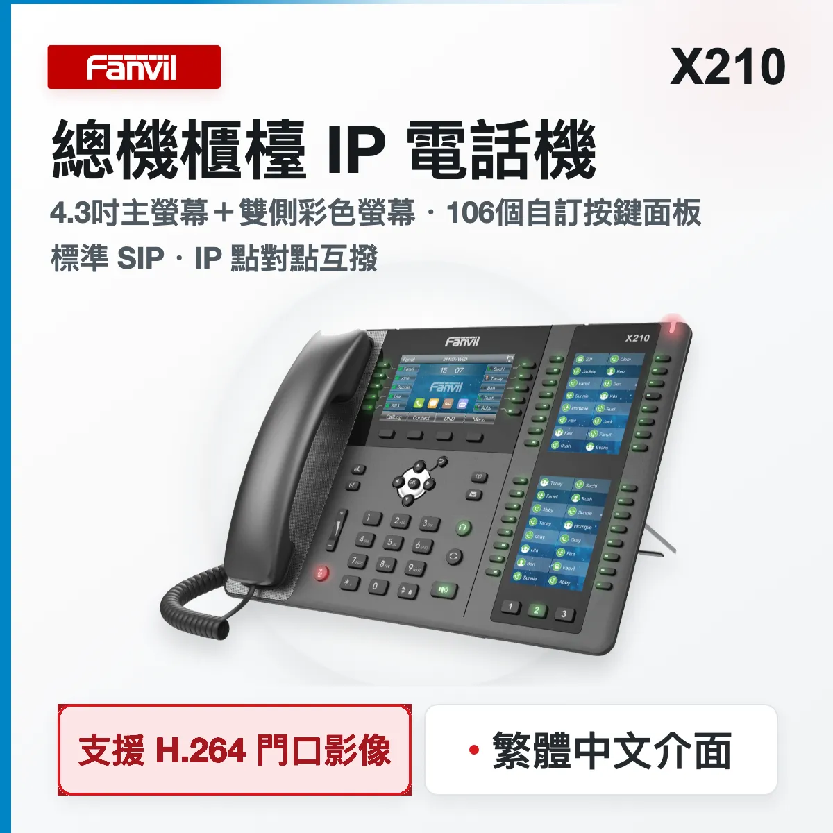 x210-soft-red