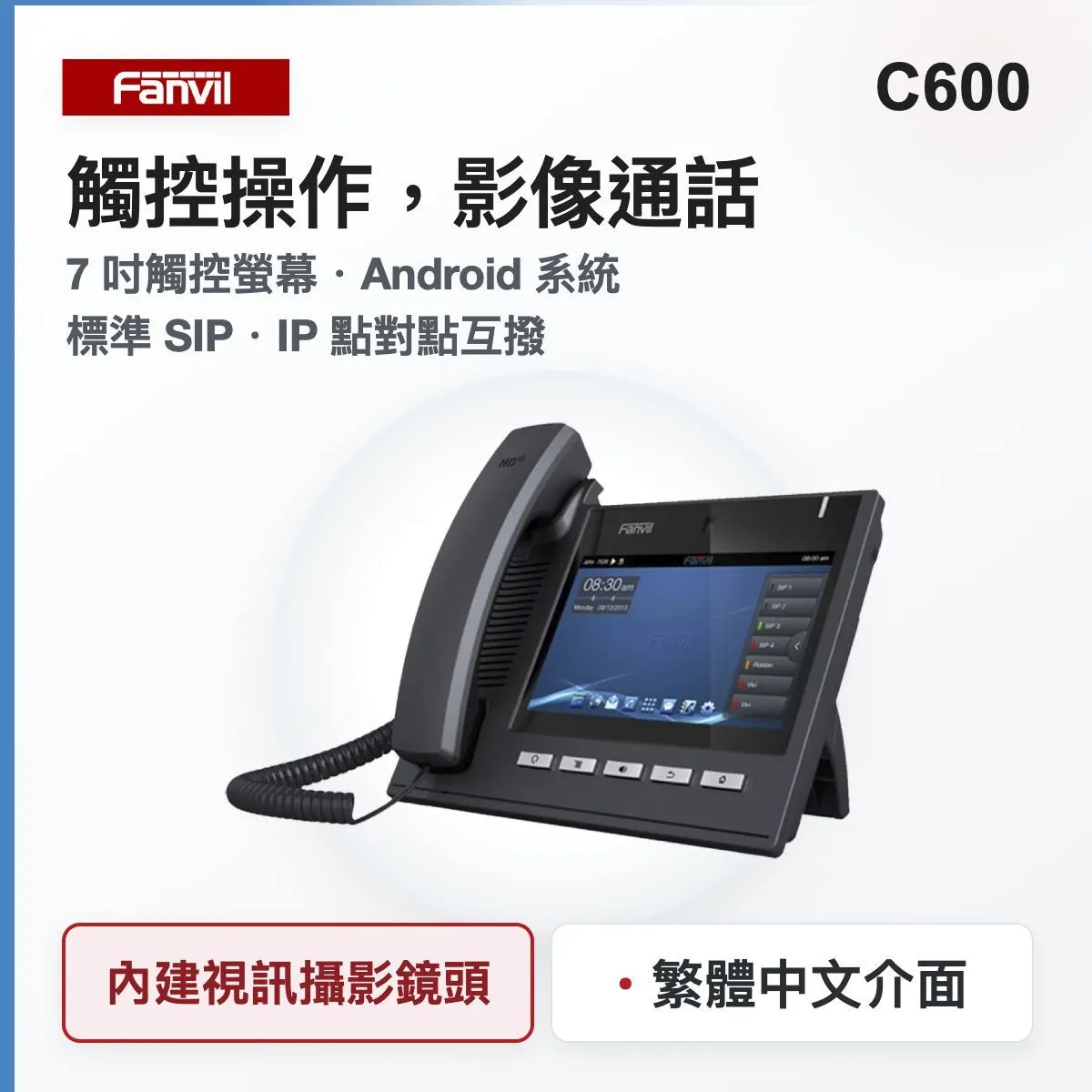 c600-cover