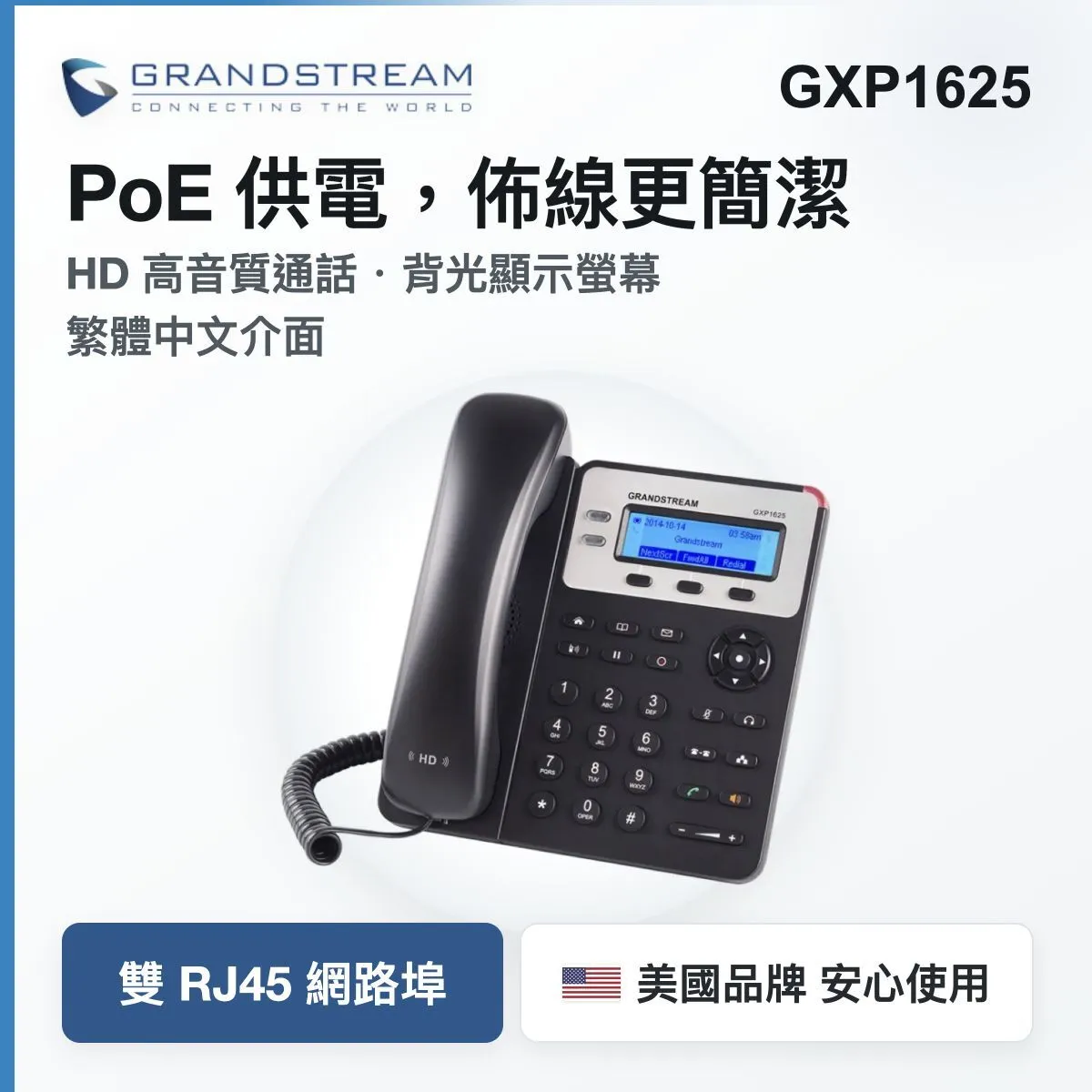gxp1625-cover