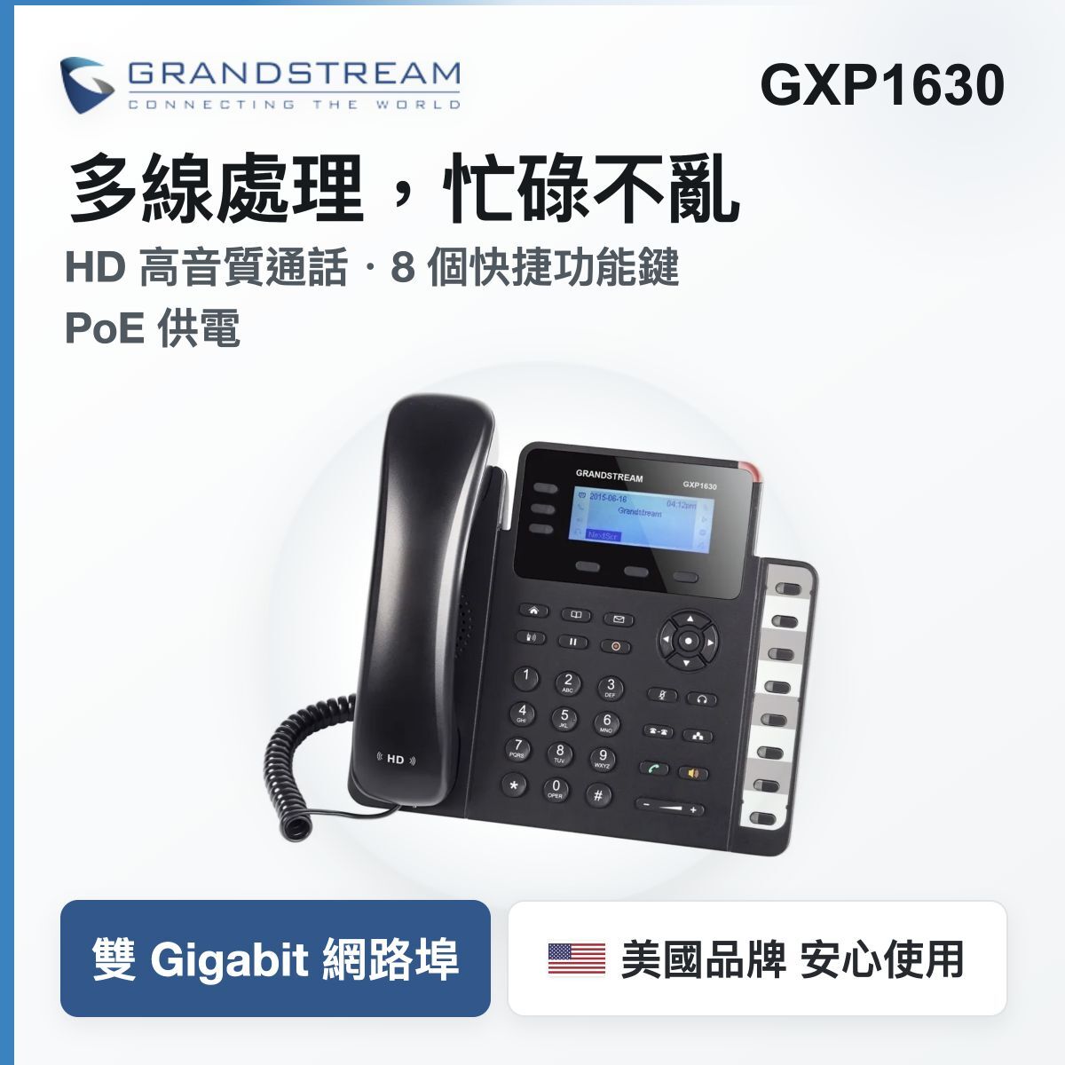 gxp1630-cover
