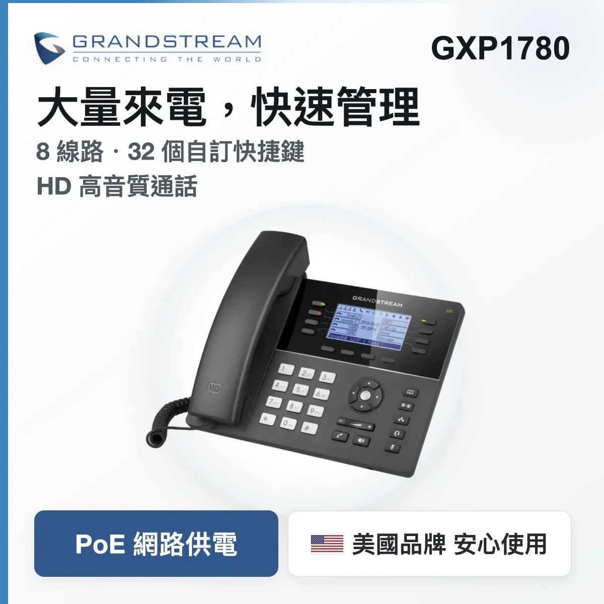 gxp1780-cover