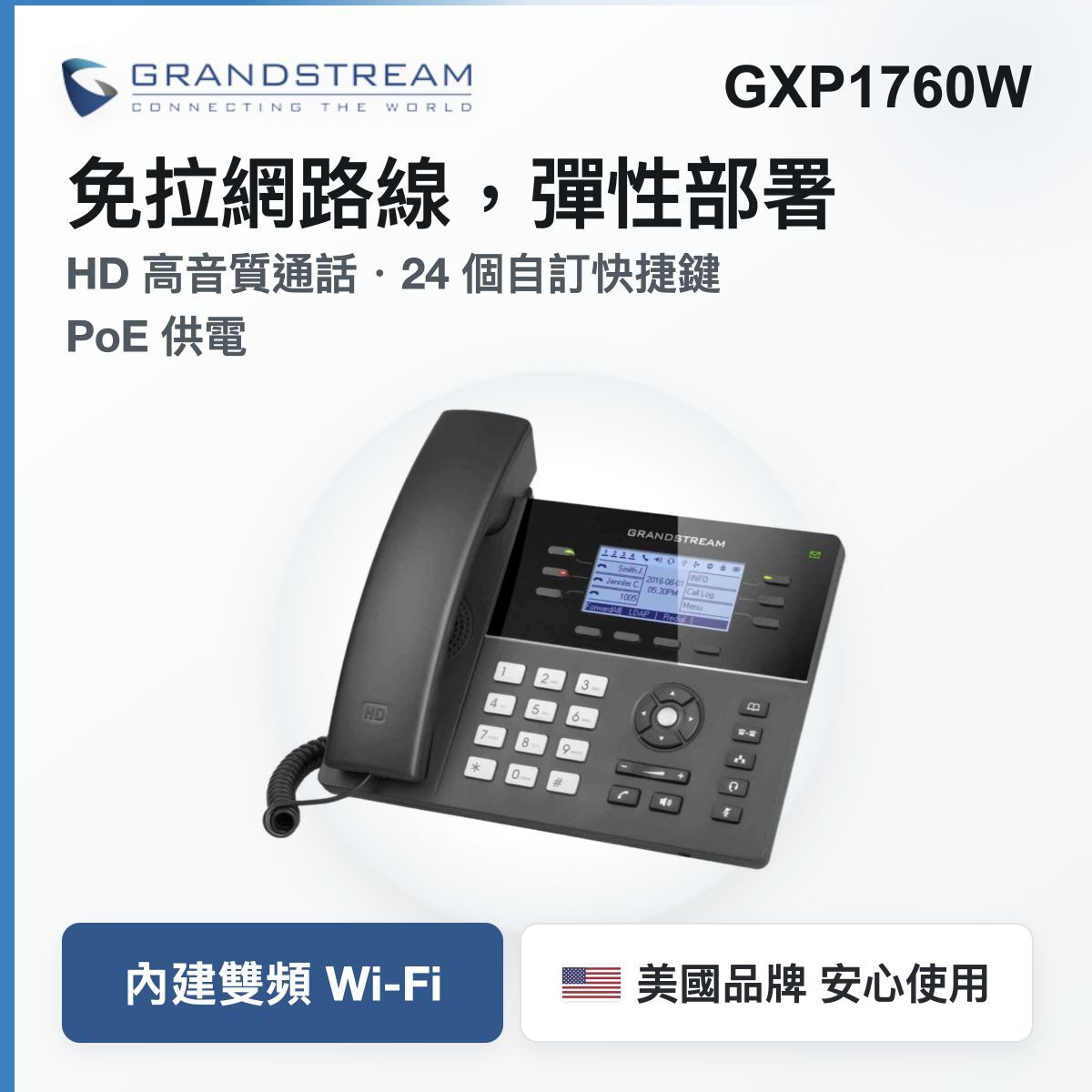 gxp1760w-cover