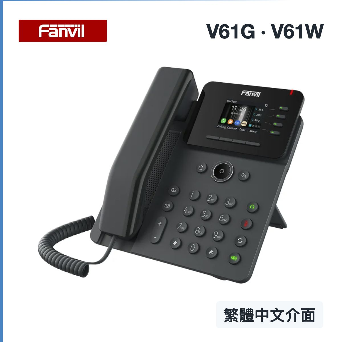 v61-simple-cover