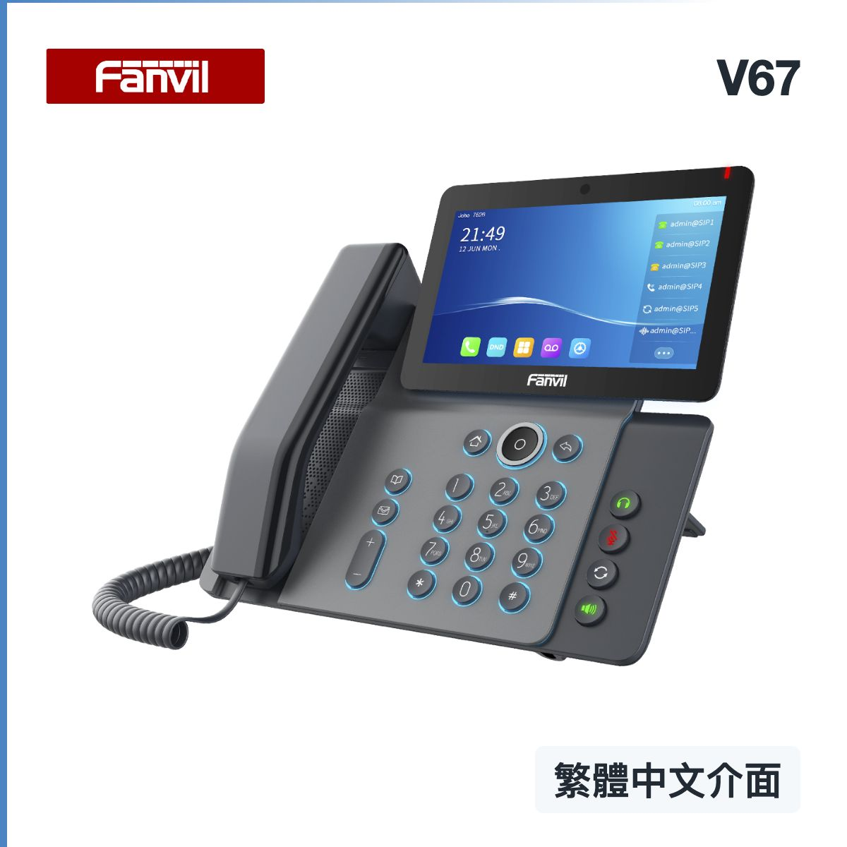 v67-simple-cover