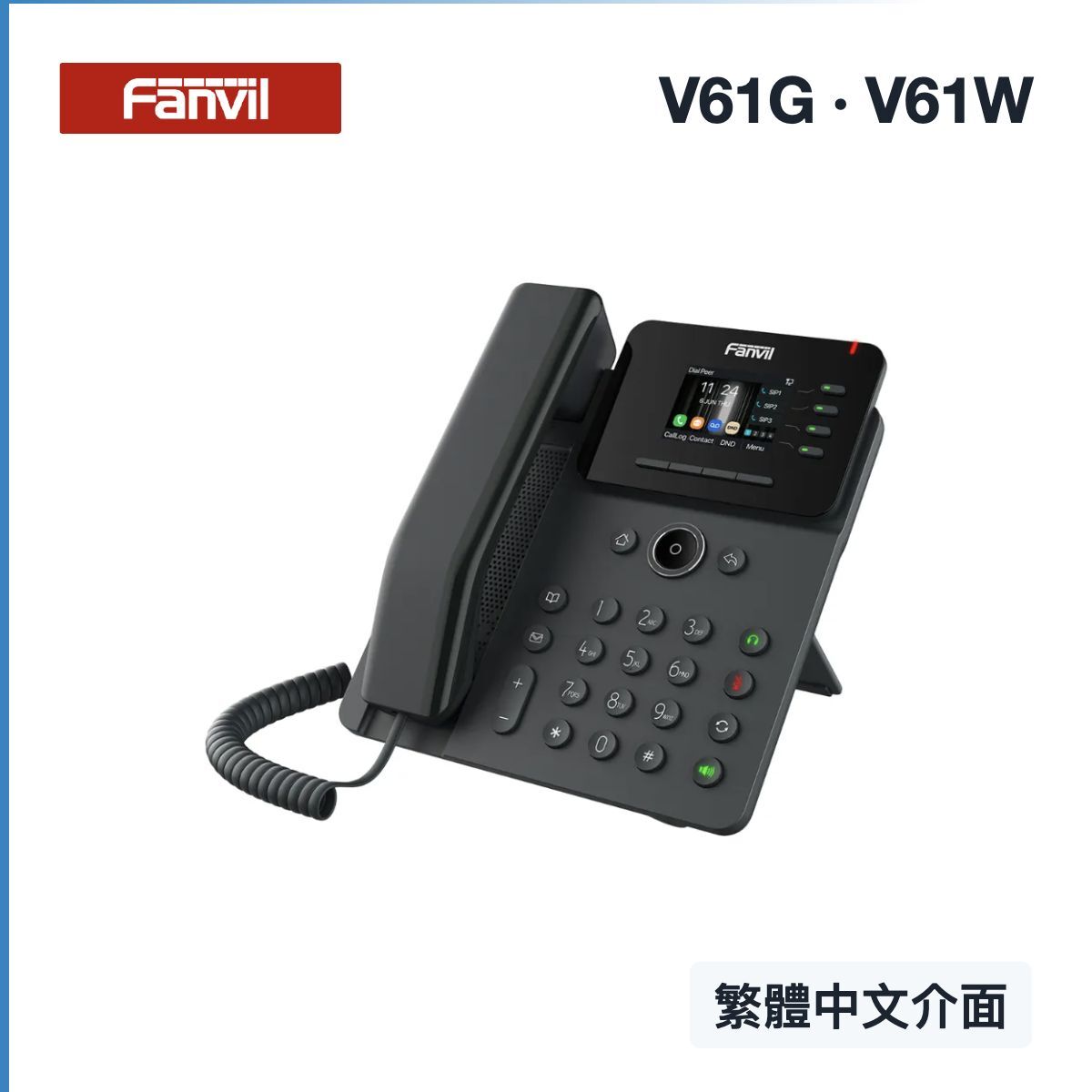 v61-smaller-cover