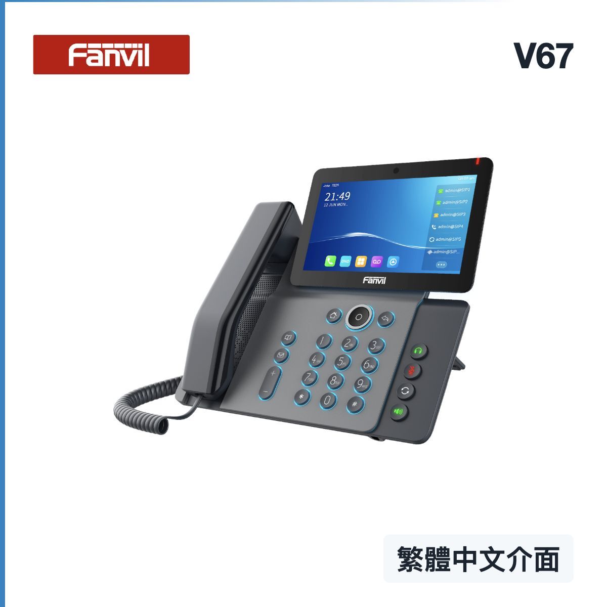 v67-smaller-cover