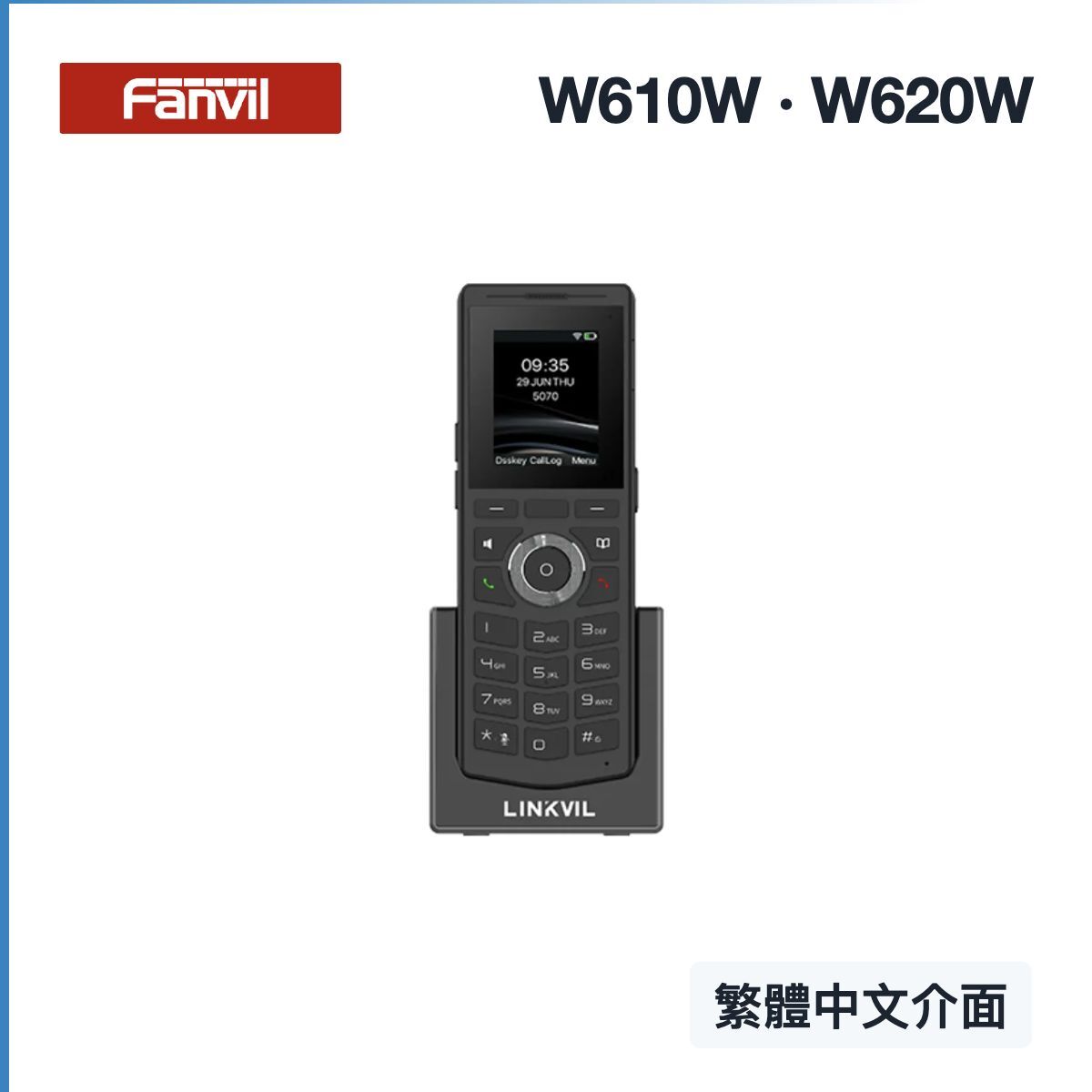 w610w-w620w-smaller-cover