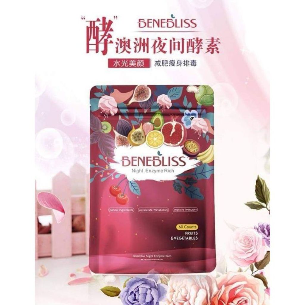 Australia Benebliss Night Enzyme Rich夜间水光酵素60粒 水光酵素成分 And Malaysia