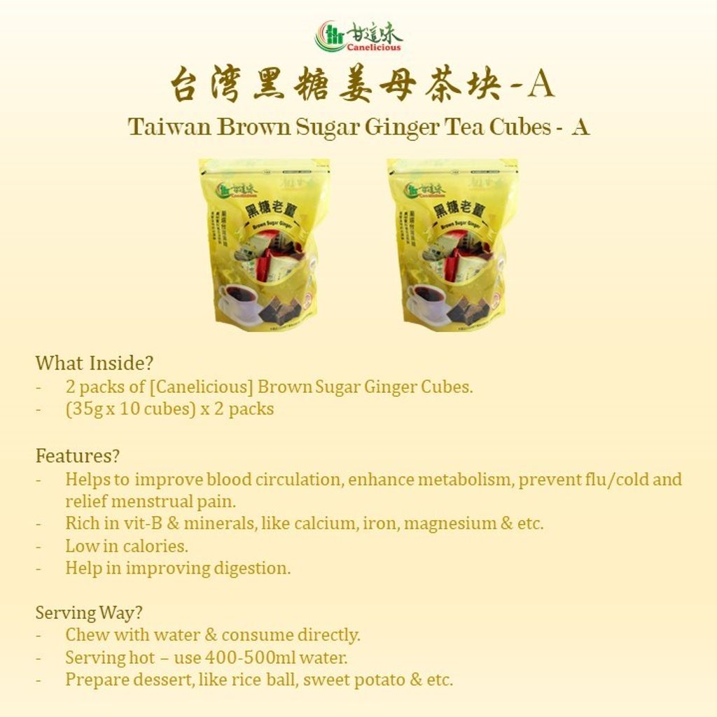 Grab Mart - Ginger A 2Packs.jpg