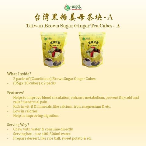 Grab Mart - Ginger A 2Packs.jpg