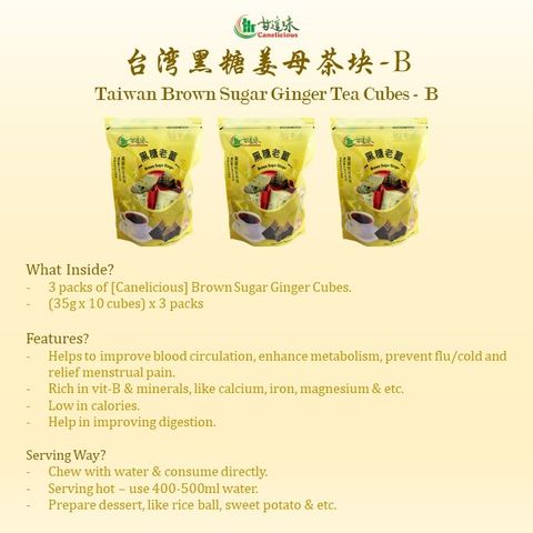 Grab Mart - Ginger B 3Packs.jpg