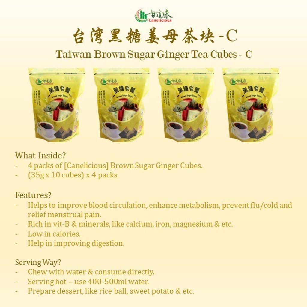 Grab Mart - Ginger C 4Packs.jpg