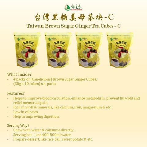 Grab Mart - Ginger C 4Packs.jpg