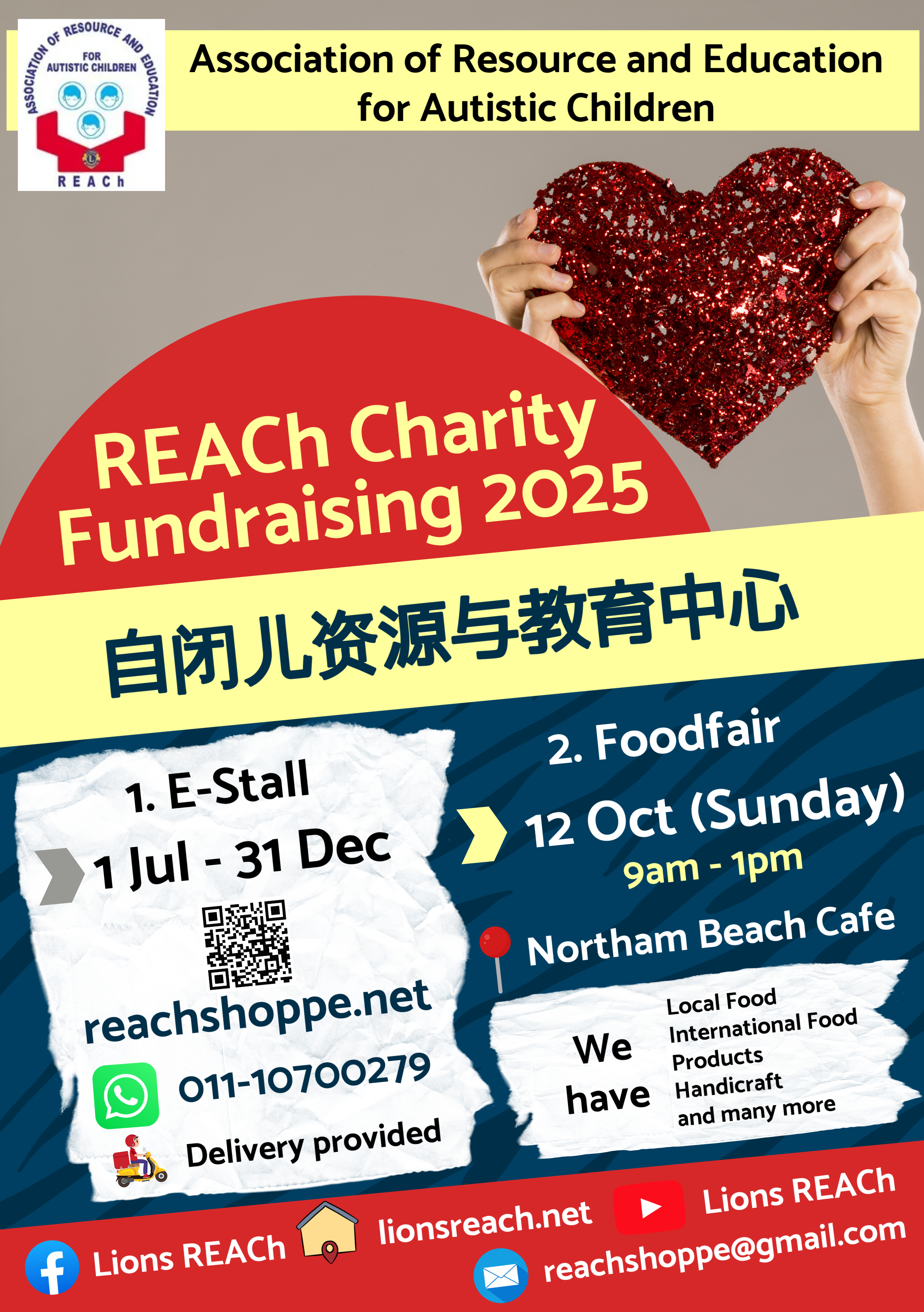 REACh Charity Fundraising 2025 - Poster
