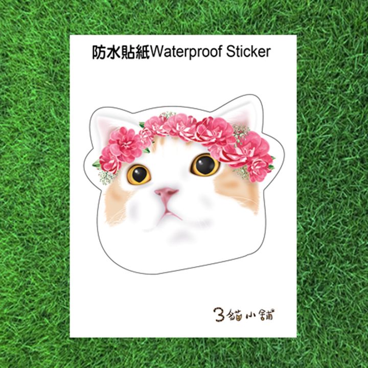 花圈貓貓.jpg
