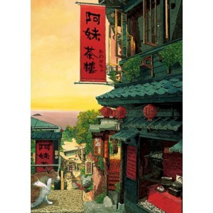 小城故事520片480元.jpg