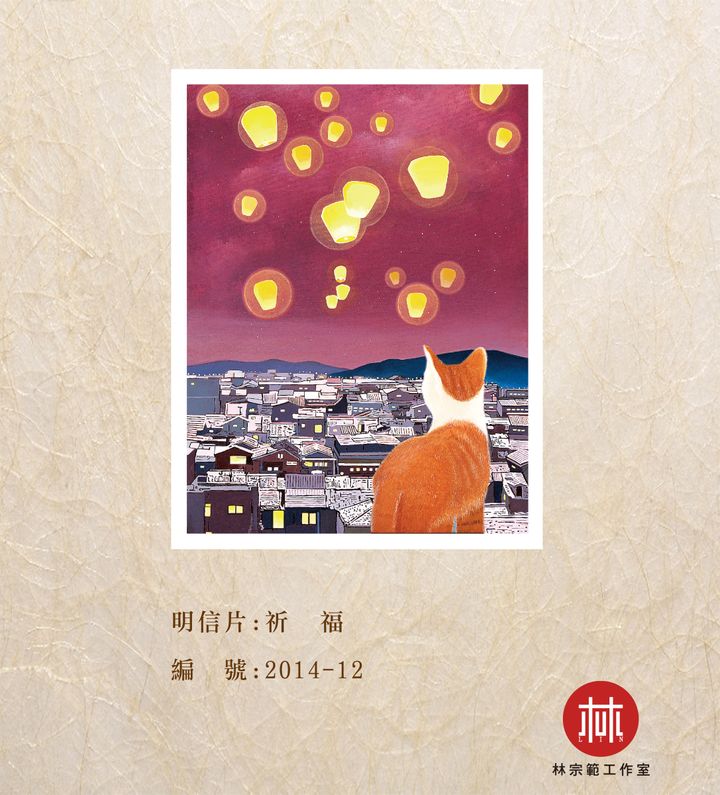 祈  福.jpg