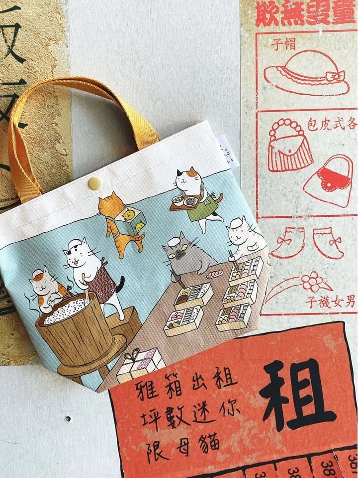 貓小姐Ms.Cat 托特包-臺中車站的中央貓廚.jpg