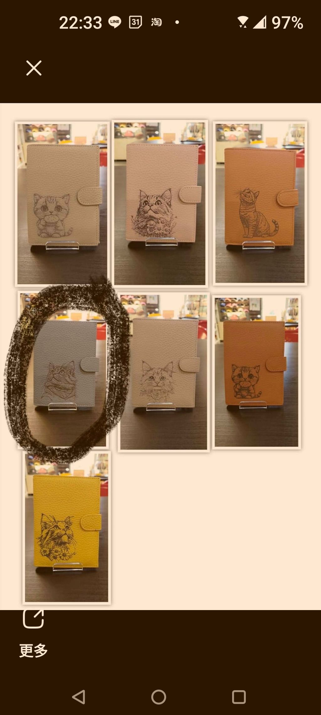 Screenshot_20260114-223344470