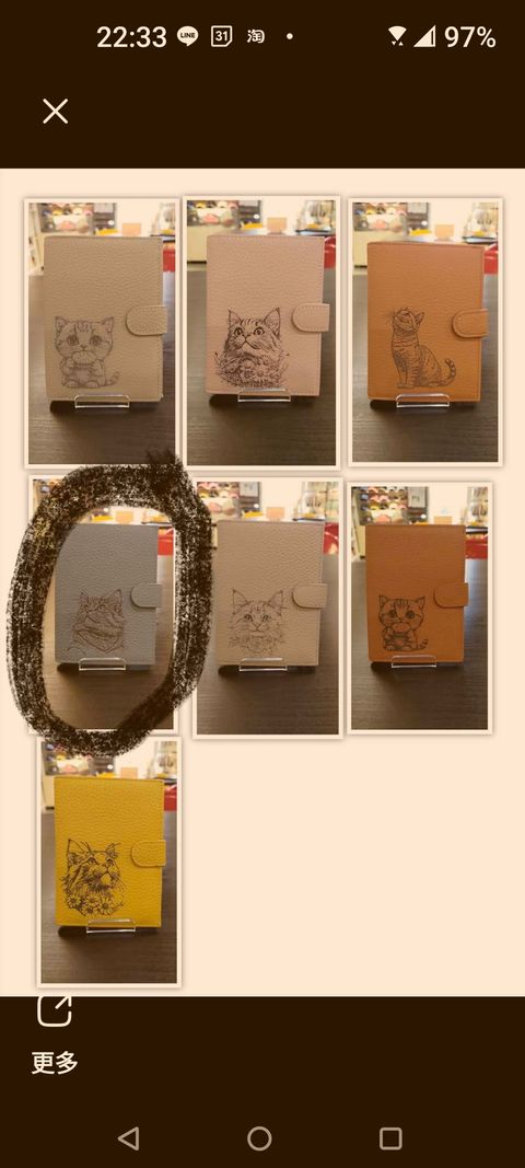 Screenshot_20260114-223344470