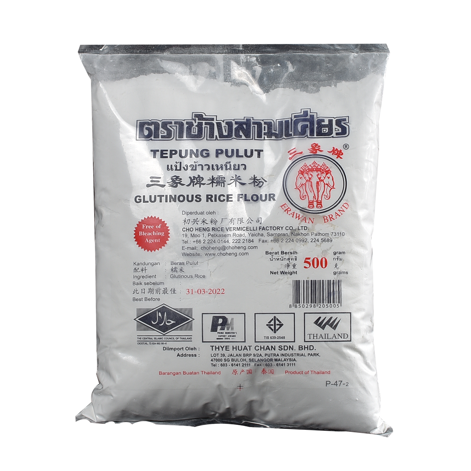 Tepung Pulut Glutinous Rice Flour Snf Cake Ingredients Sdn Bhd