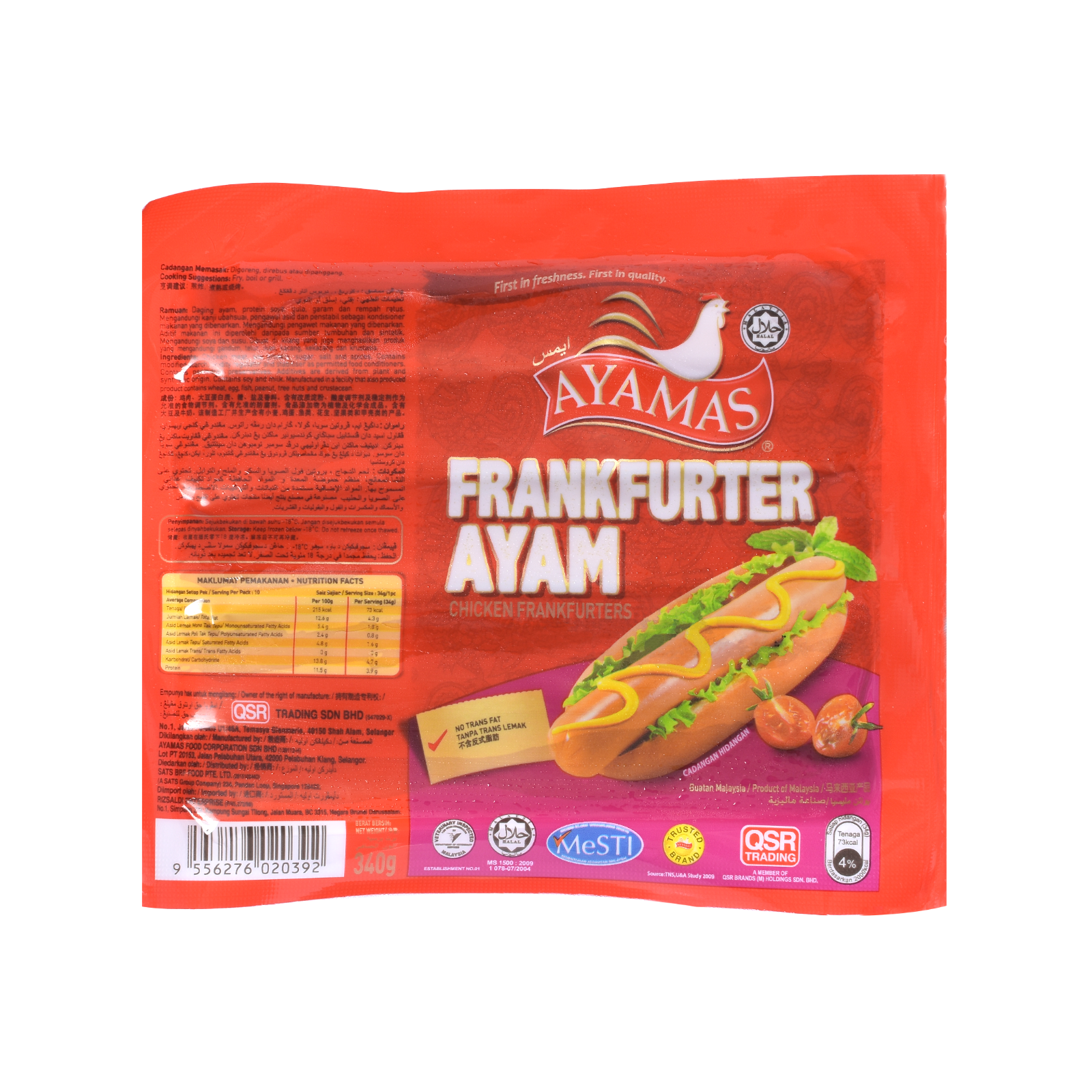 Ayamas FrankFurter Ayam 340g.png