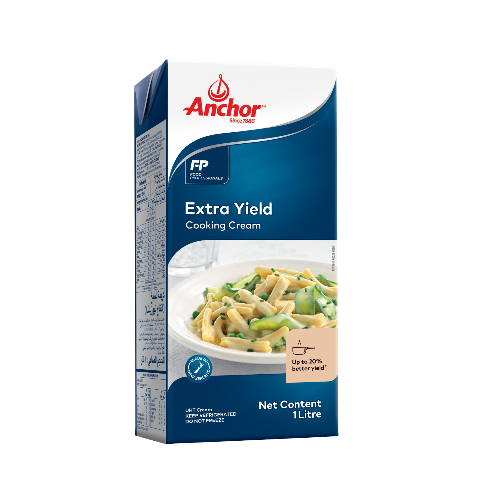 Anchor Extra Yield Cooking Cream 1L.png