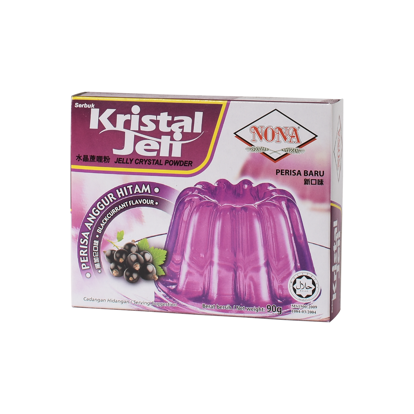jelly crystal powder blackcurrant flavour.png