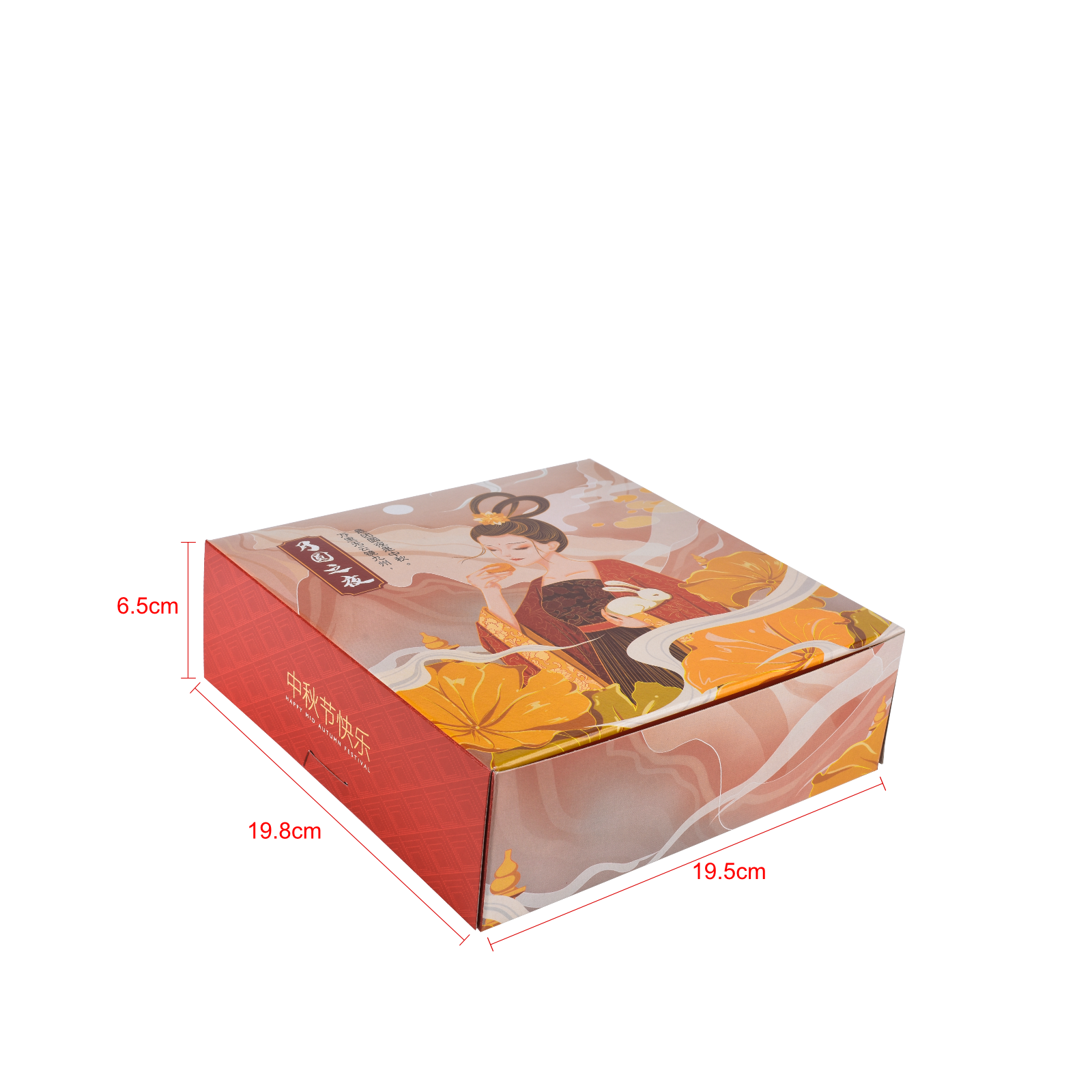 Moon Cake Box PWWMCB11..png
