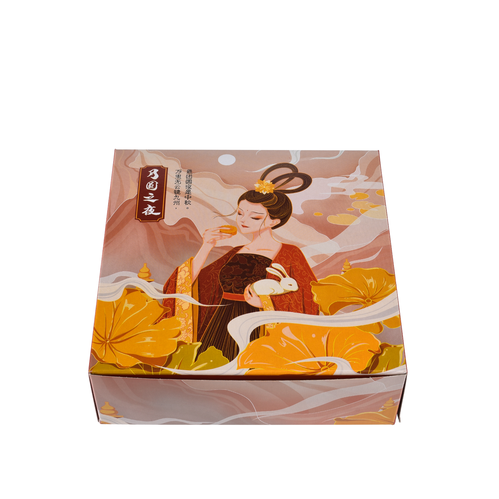 Moon Cake Box PWWMCB11.png