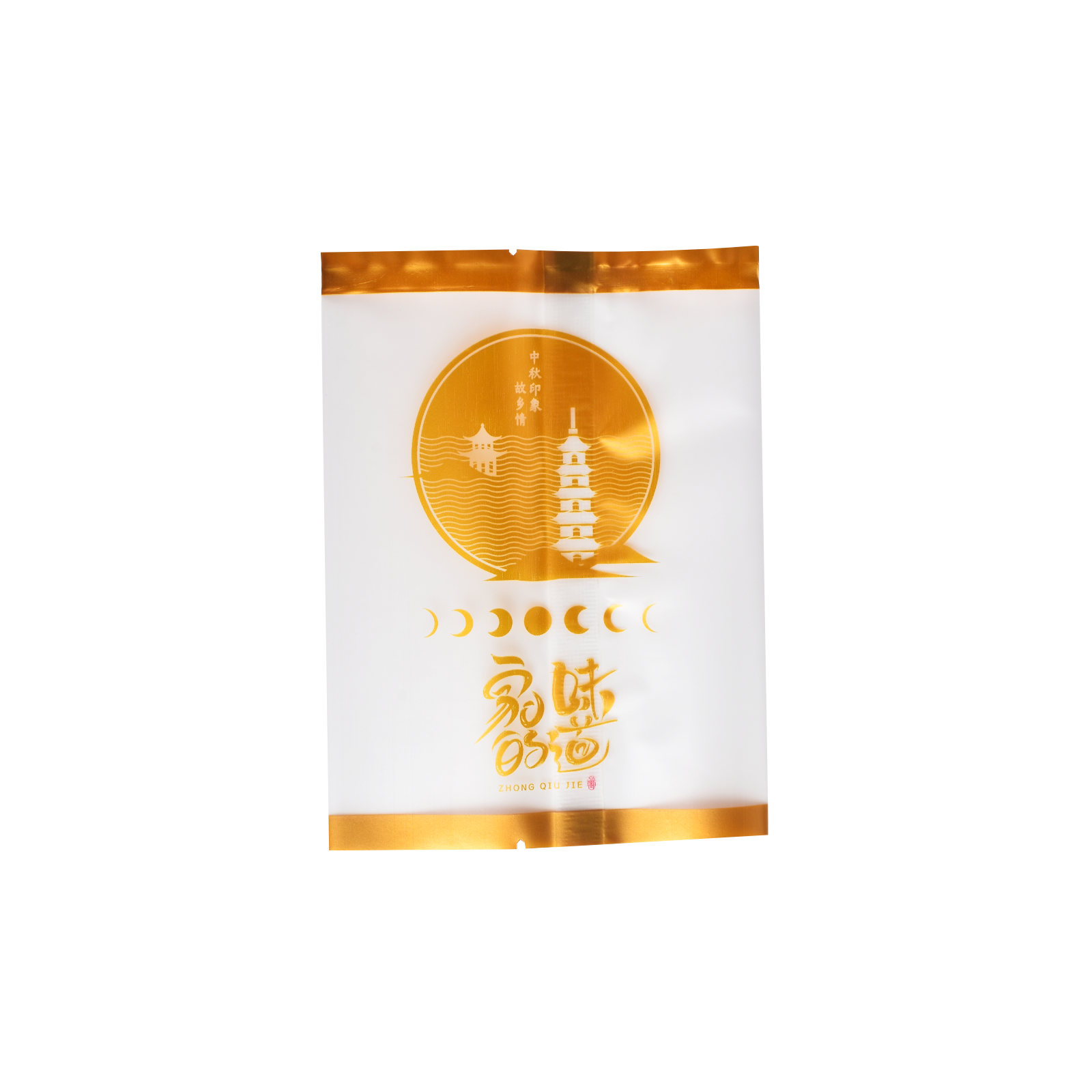 mooncake plastic bag white gold.png