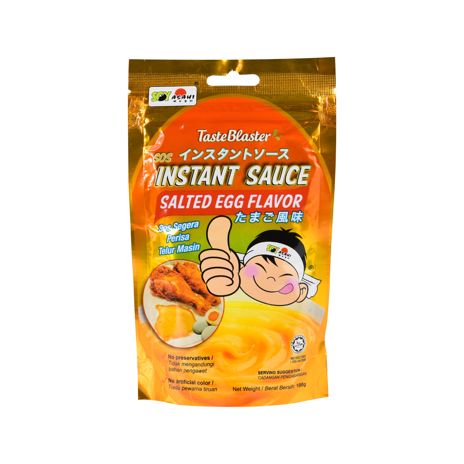 instant sauce salted egg flavor.png