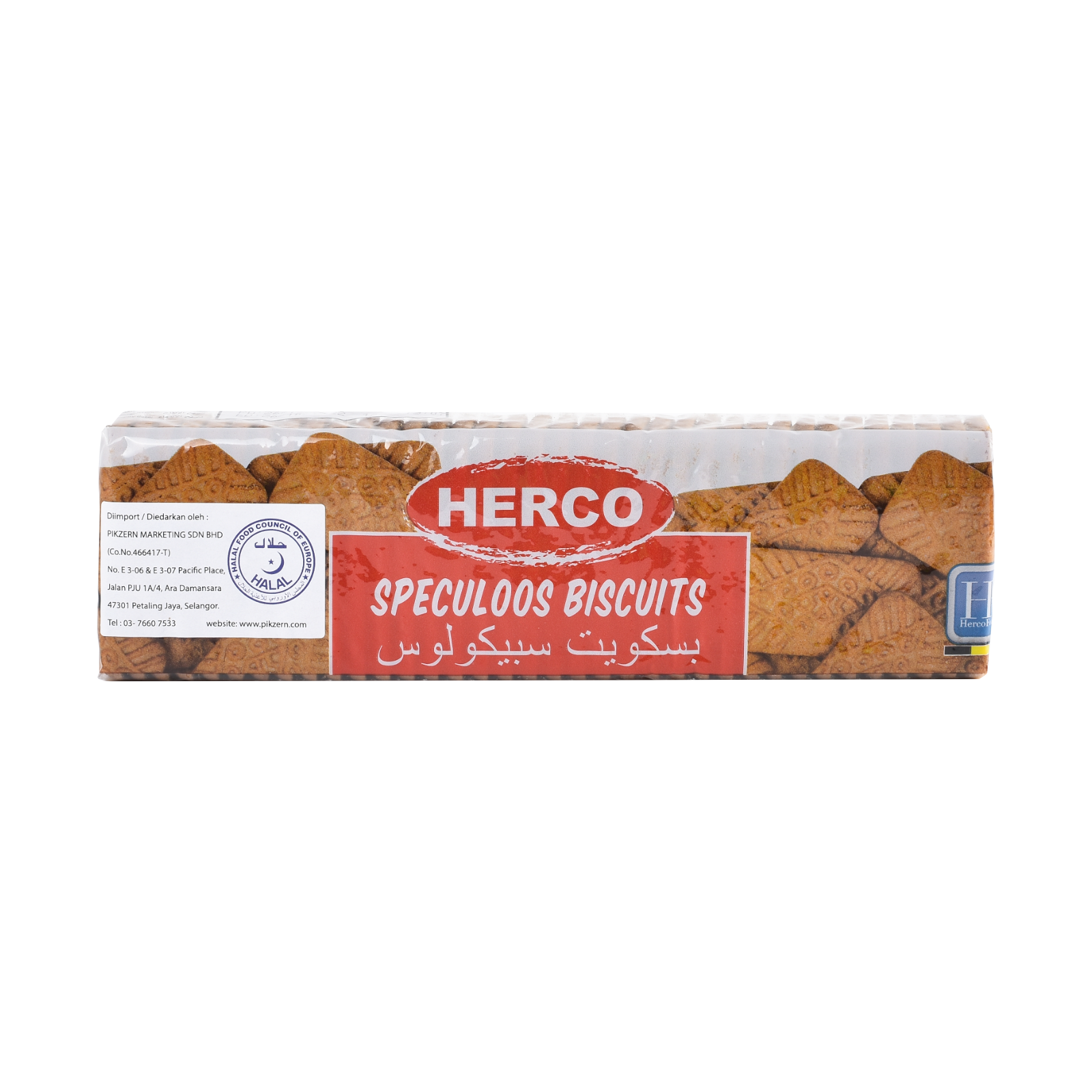 herco speculoos biscuits 1.png