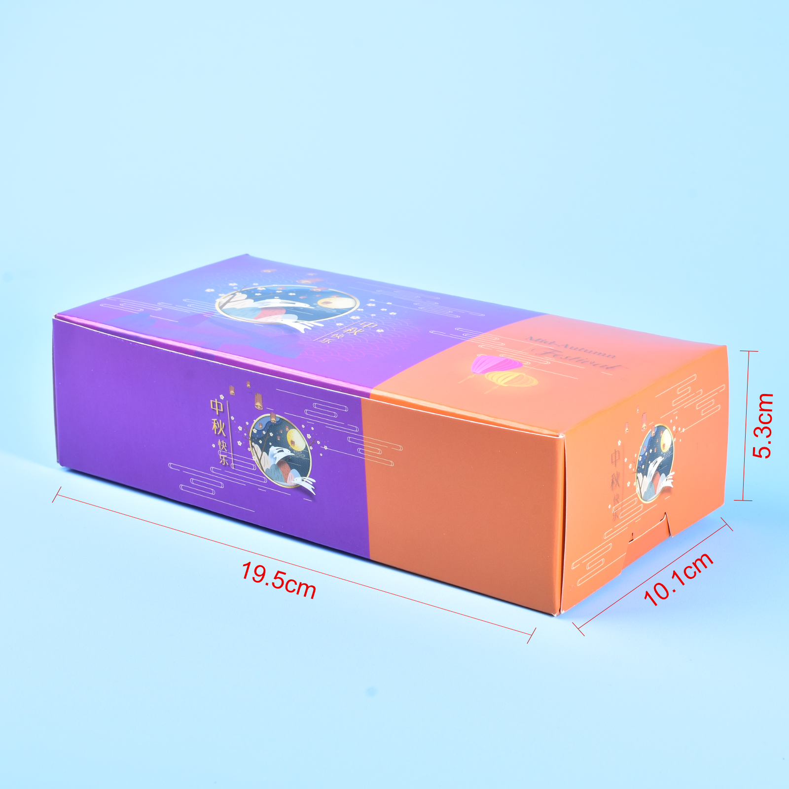 2h mooncake box 2022 1.png