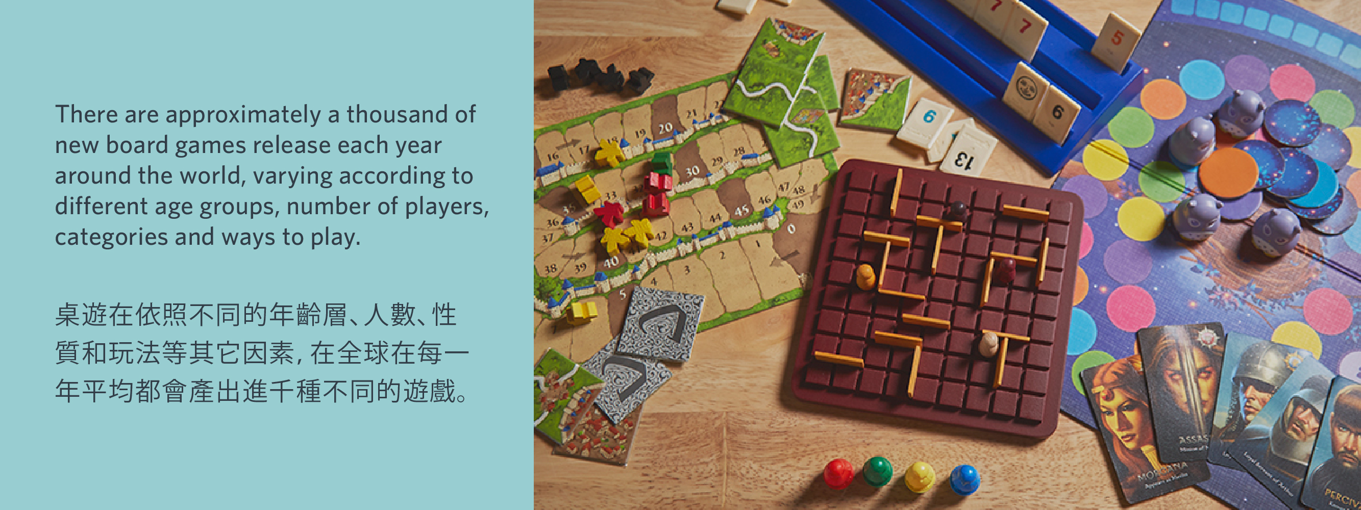 banner_board game-02.jpg