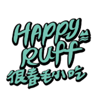 Happy Ruff 很春毛小吃-從犬貓行為出發設計的鮮烘毛小吃和好物