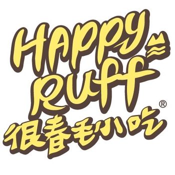 很春毛小吃Happy Ruff 
