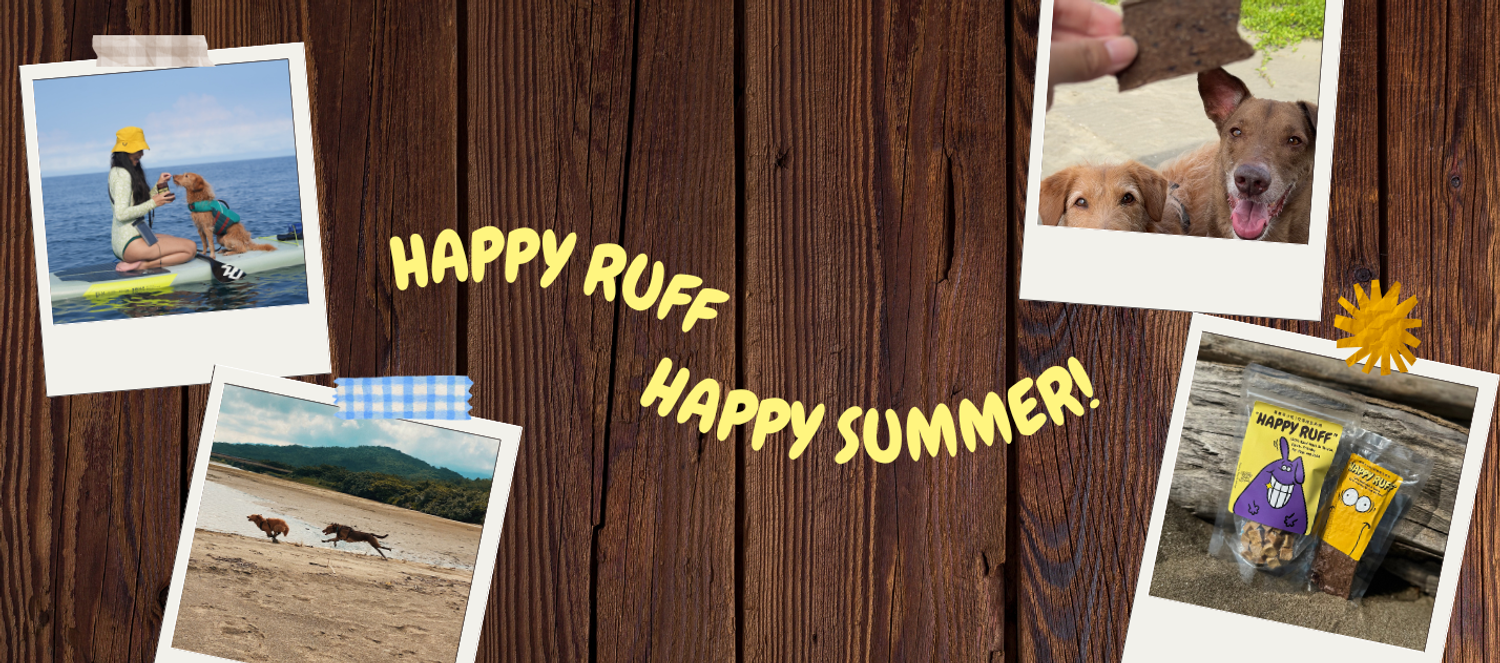 很春毛小吃Happy Ruff  | 