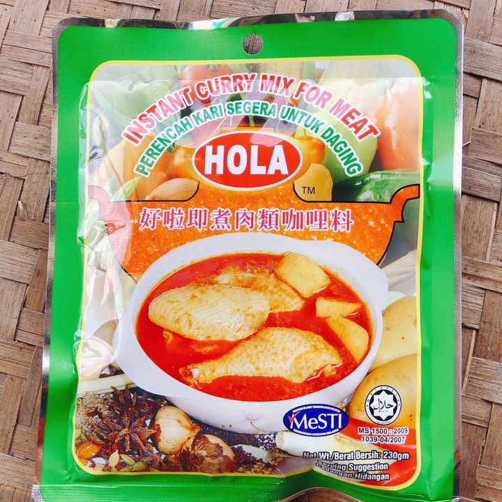 instant-curry-mix-for-meat.JPG