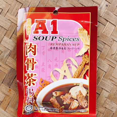 soup-spices-bah-kut-teh.JPG