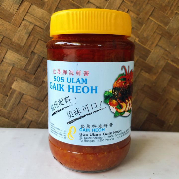 Sos-Ulam-Gaik-Heoh.JPG
