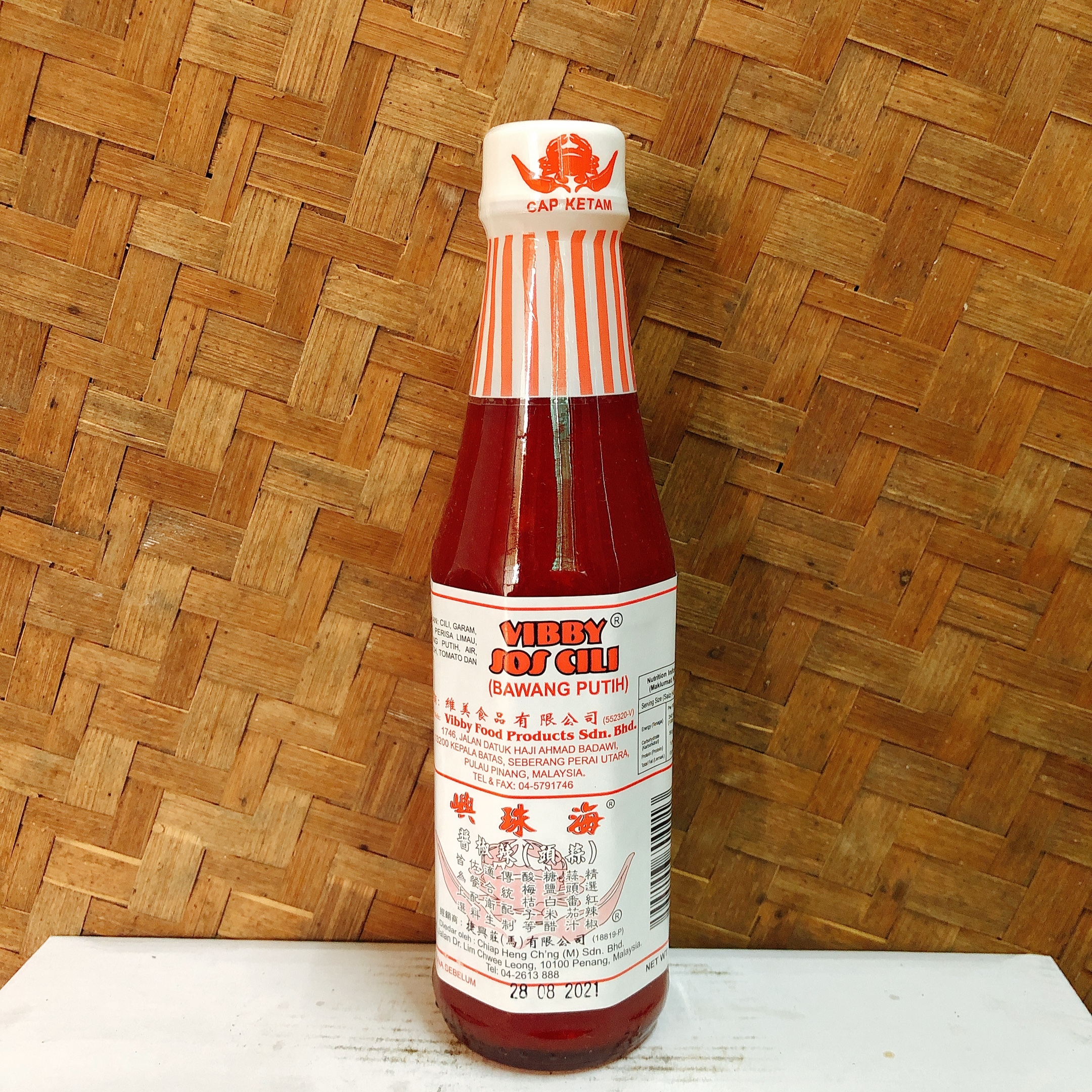Vibby Chilli Sauce 海珠嶼辣椒酱 303 Runcit Groceries Convenience Store Vibby Chilli Sauce 海珠嶼辣椒酱 303 Runcit Groceries Convenience Store