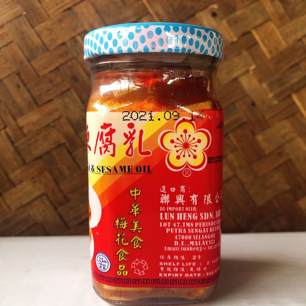 Sichuan Bean Curd 130g 四川麻油辣腐乳 Sichuan Bean Curd 130g 四川麻油辣腐乳
