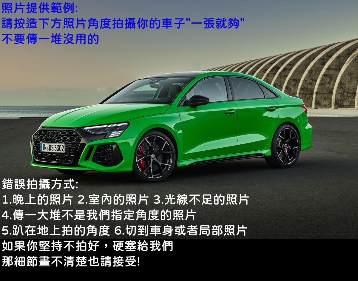 2022-audi-rs3-sedan-108-1626371924 (1)