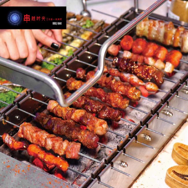 HIP DELIVERY |  - BBQ BAR 串越时光