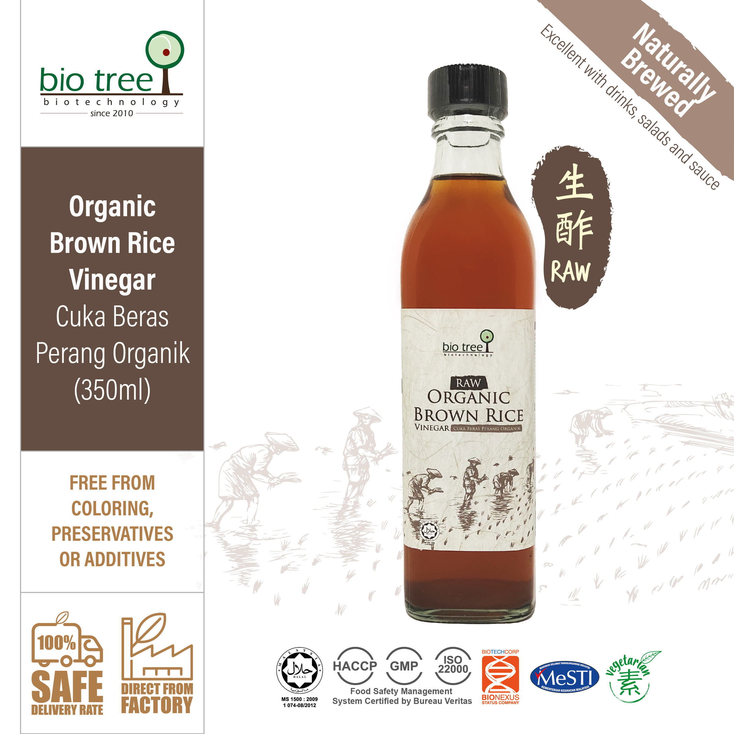 BrownRiceVinegar-01