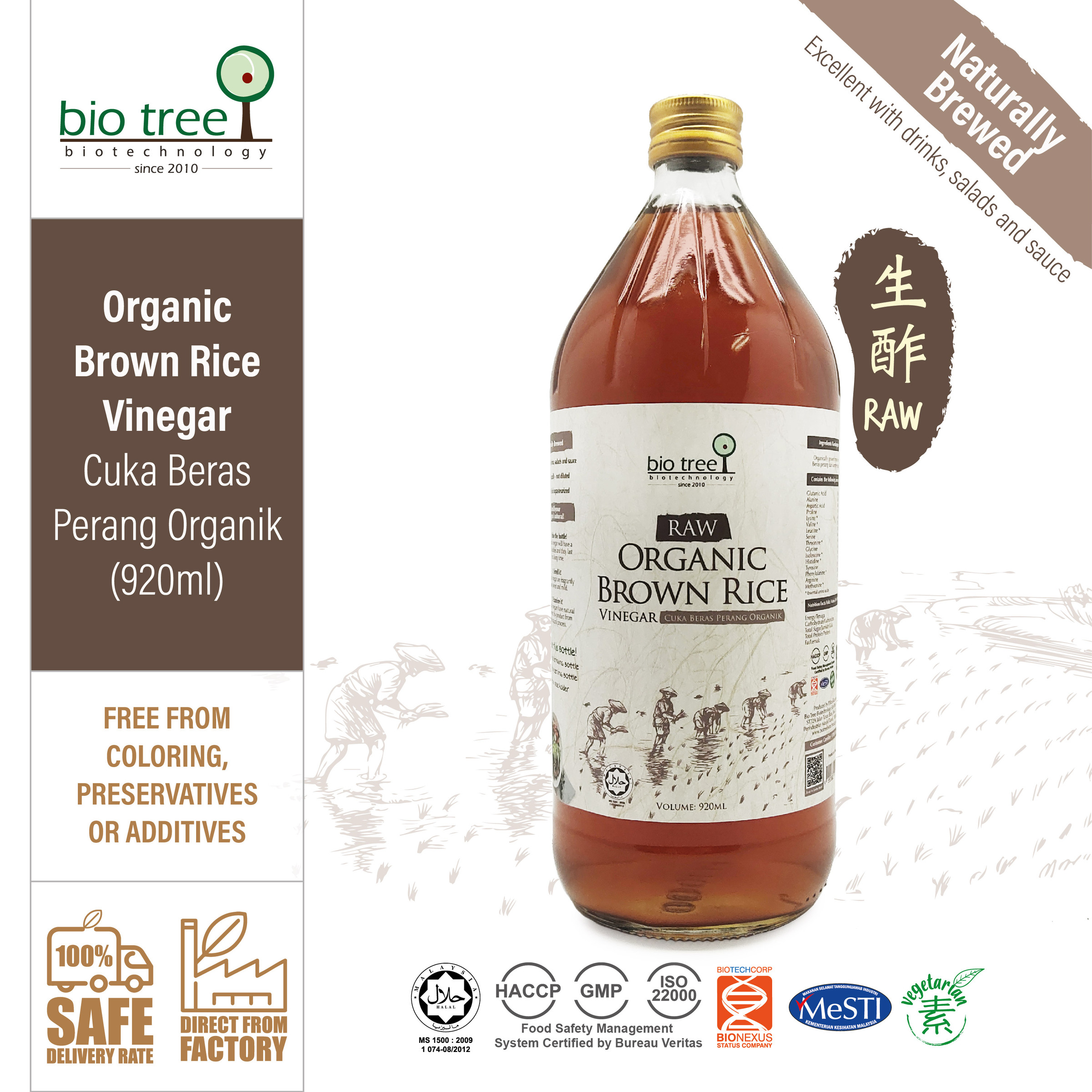 BrownRiceVinegar-01