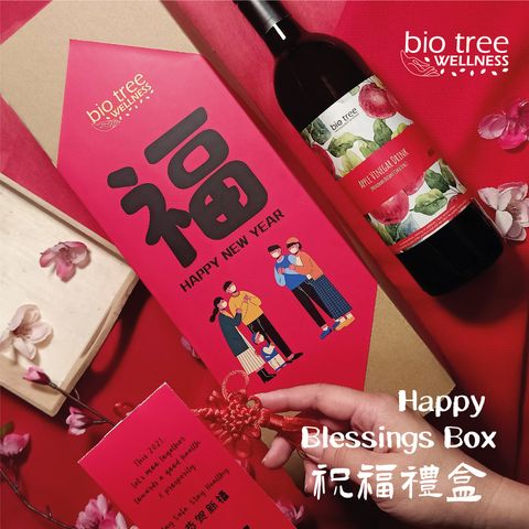 BTB_103_CNY2022_Poster_V1-02.jpg